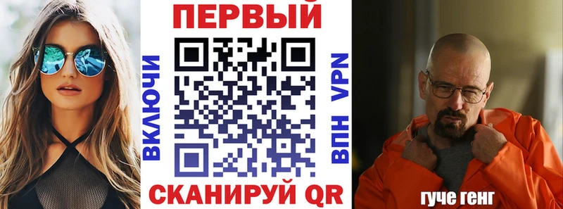Купить закладки  Заринск  АМФЕТАМИН 98% 