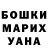 ГАШ 40% ТГК Nastya Golova