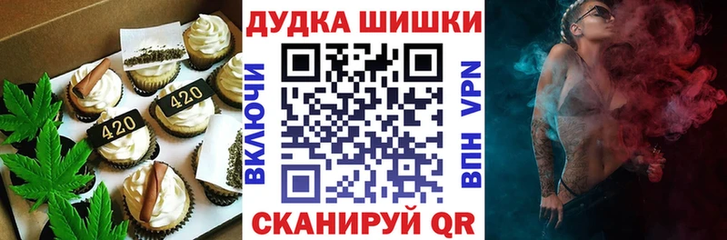 Cannafood марихуана  Купить закладки  Заринск 