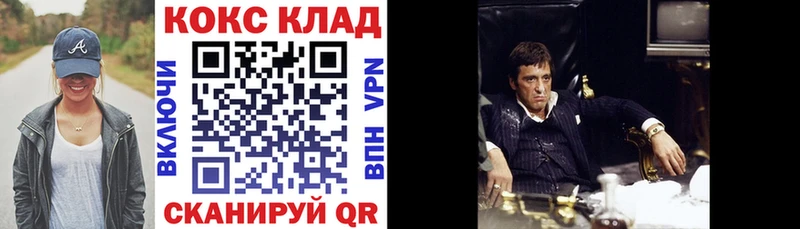 Купить где Заринск Cocaine 99%