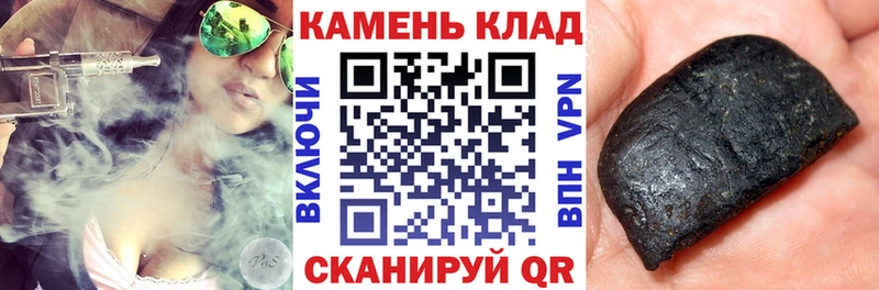 ГАШИШ индика сатива  Купить где  Заринск 