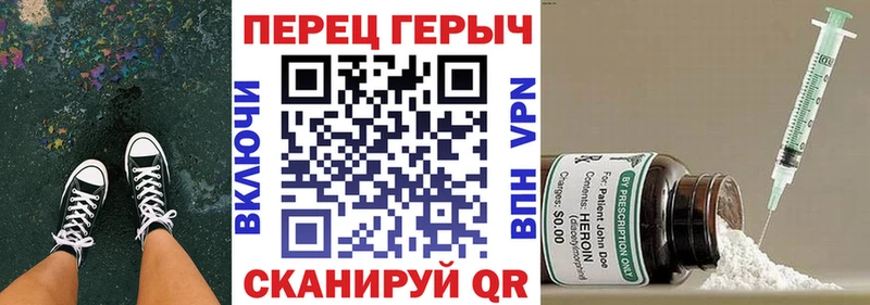 ГЕРОИН хмурый  Купить закладки  Заринск 