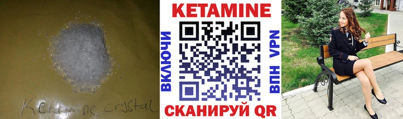 Купить закладки  Заринск  Кетамин ketamine 
