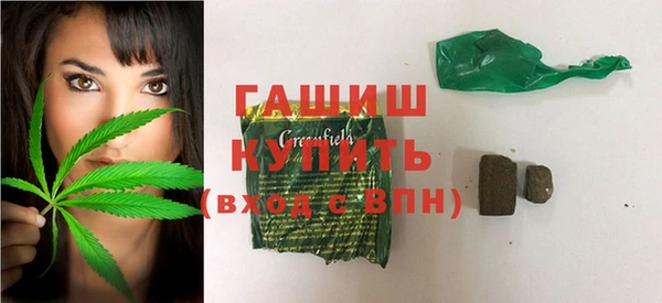 первитин Касимов
