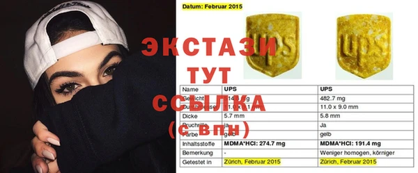 первитин Касимов