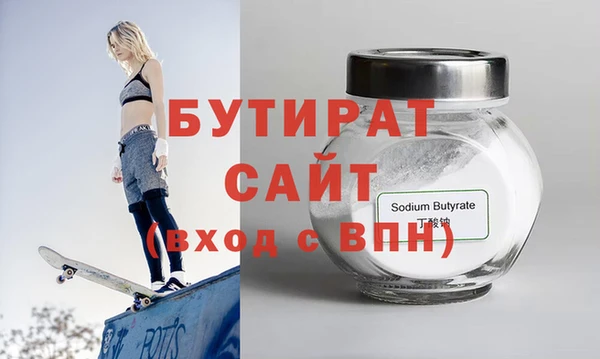 гидропоника Карпинск