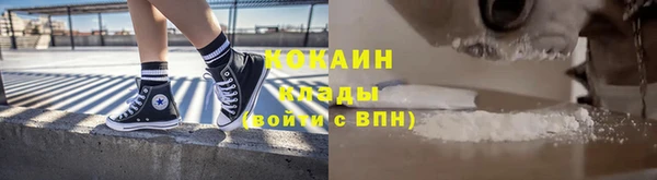 первитин Касимов