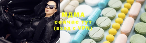 первитин Касимов