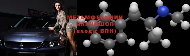 первитин Касимов