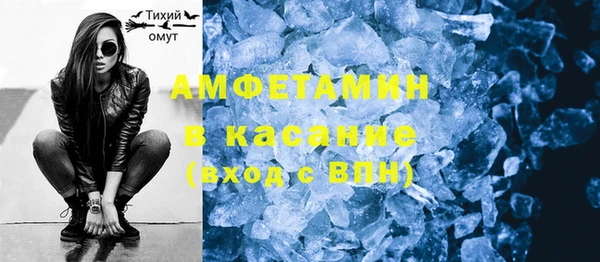 первитин Касимов