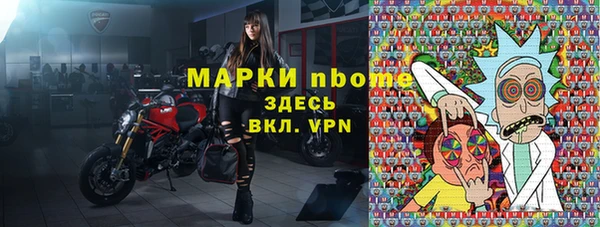 первитин Касимов