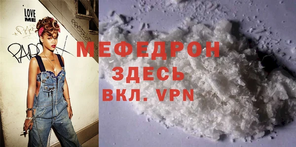 первитин Касимов