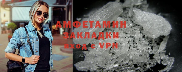 первитин Касимов