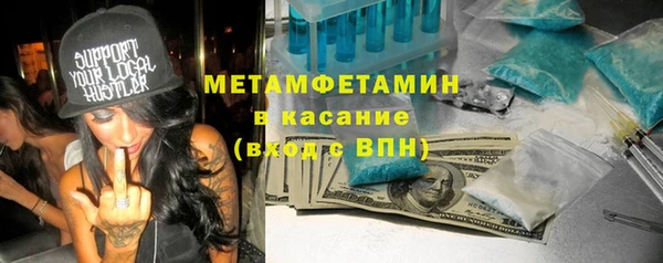 первитин Касимов