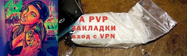 гидропоника Карпинск