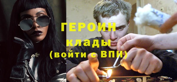 первитин Касимов