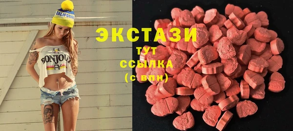 первитин Касимов