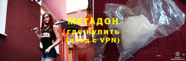 первитин Касимов