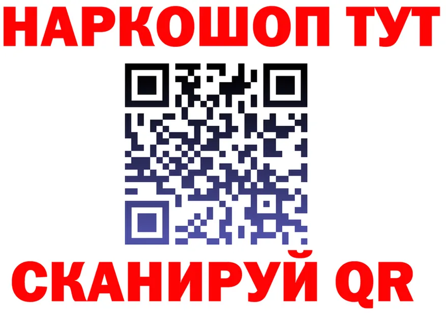 Наркошоп это Telegram Заринск