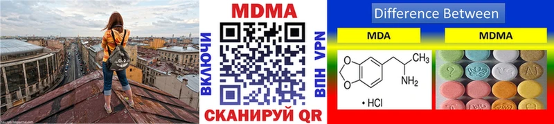 Купить закладки Заринск MDMA кристаллы