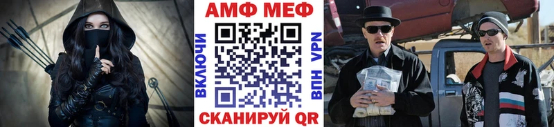 Купить  Заринск  Первитин мет 