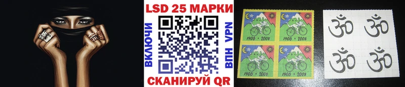 Наркотические марки 1,5мг  Купить где  Заринск 