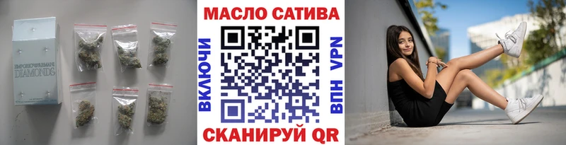 Дистиллят ТГК вейп  Купить где  Заринск 